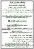 برنامه باشگاه بدنسازی کوثر