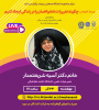 وبینار آموزشی "چگونه تغییرات دلخواهمان را در زندگی ایجاد کنیم"