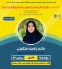 کارگاه آموزشی تکنیک‌های غلبه بر اضطراب امتحان و افزایش تمرکز