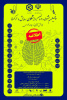برگزاری جشنواره رویش و حرکت