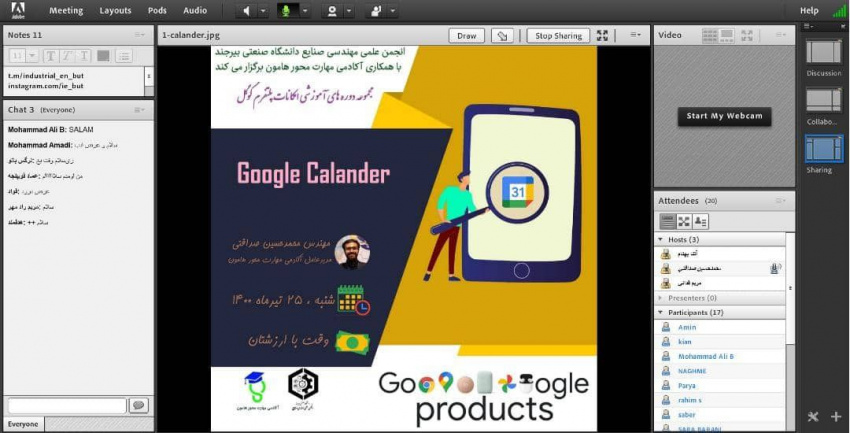 برگزاری دوره‌های آموزشی نرم‌افزارهای کاربردی Google