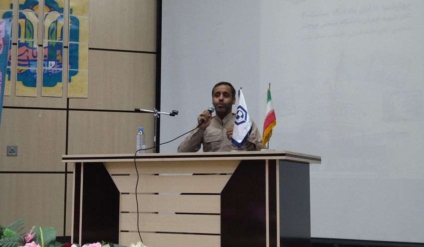 نشست بررسی سیاسی رخداد ۱۳ آبان در دانشگاه برگزار شد.