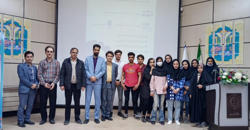 جلسه معارفه دانشجویان ورودی ۱۴۰۰ و ۱۴۰۱ مهندسی صنایع و علوم مهندسی برگزار شد.