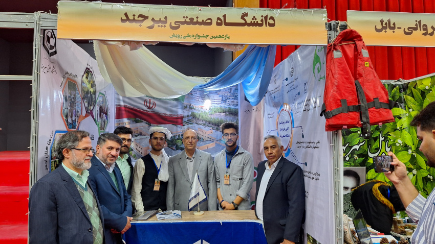 درخشش دانشگاه صنعتی بیرجند به عنوان یکی از هشت دانشگاه برتر در یازدهمین جشنواره ملی رویش ۱۴۰۲