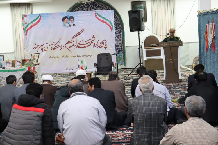 برگزاری آئین گرامیداشت هفتمین سالگرد رجعت دو شهید گمنام دانشگاه