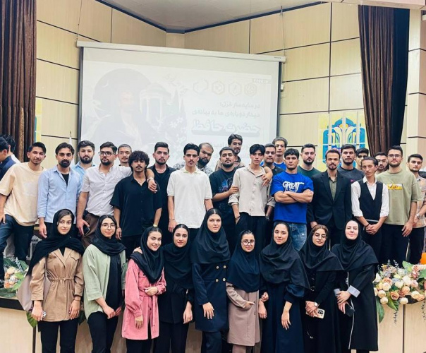 «در سایه‌سار غزل»؛ آیین بزرگداشت لسان الغیب حافظ شیرازی در دانشگاه صنعتی بیرجند برگزار شد.
