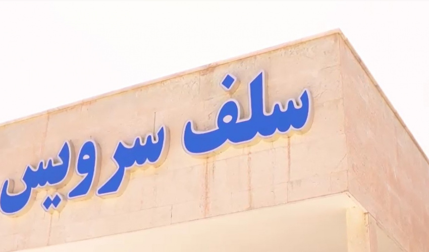 واحد امور تغذیه دانشجویی